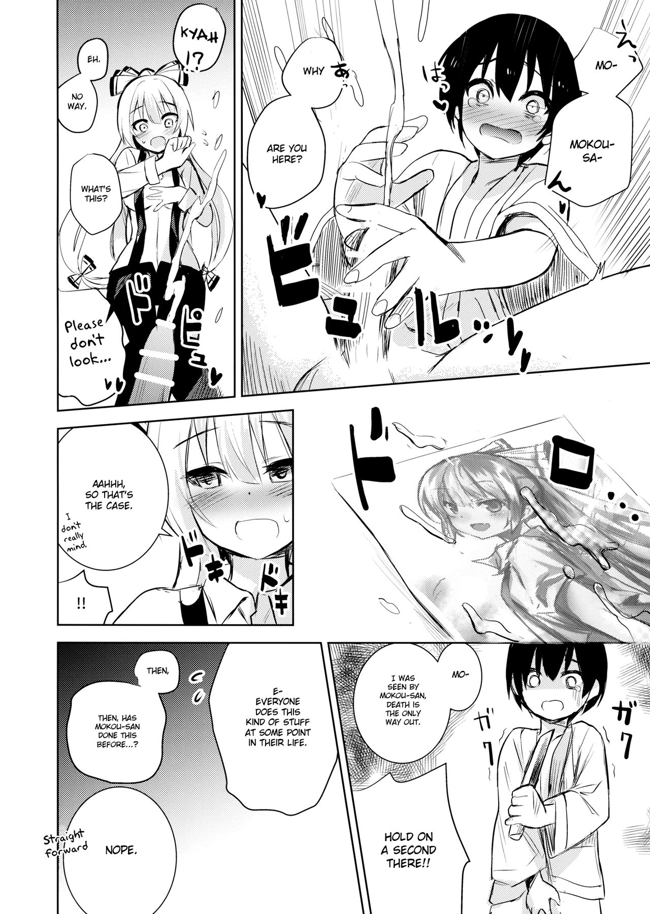 Mokou Onee-chan to Shota ga Ecchi Suru Hon page 5 full