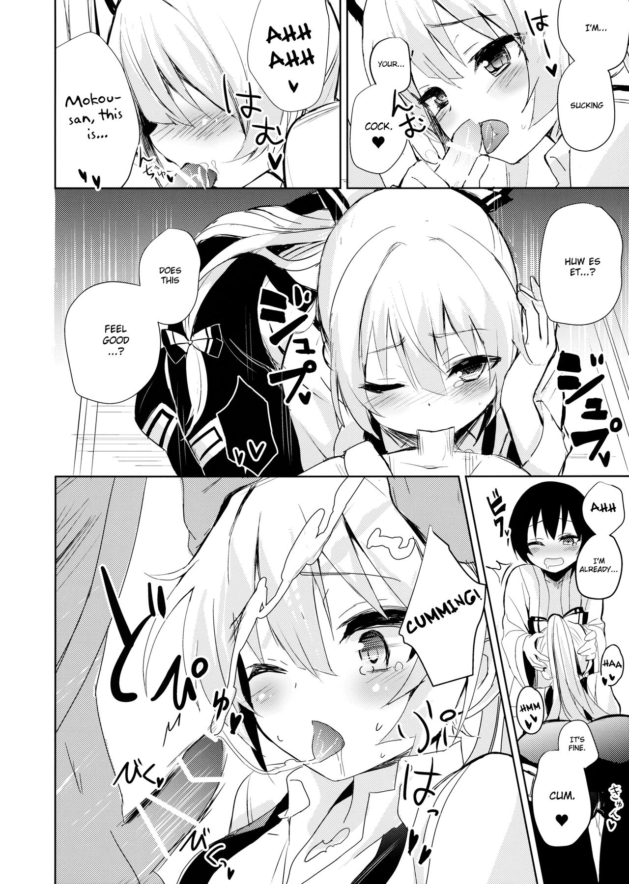 Mokou Onee-chan to Shota ga Ecchi Suru Hon page 7 full