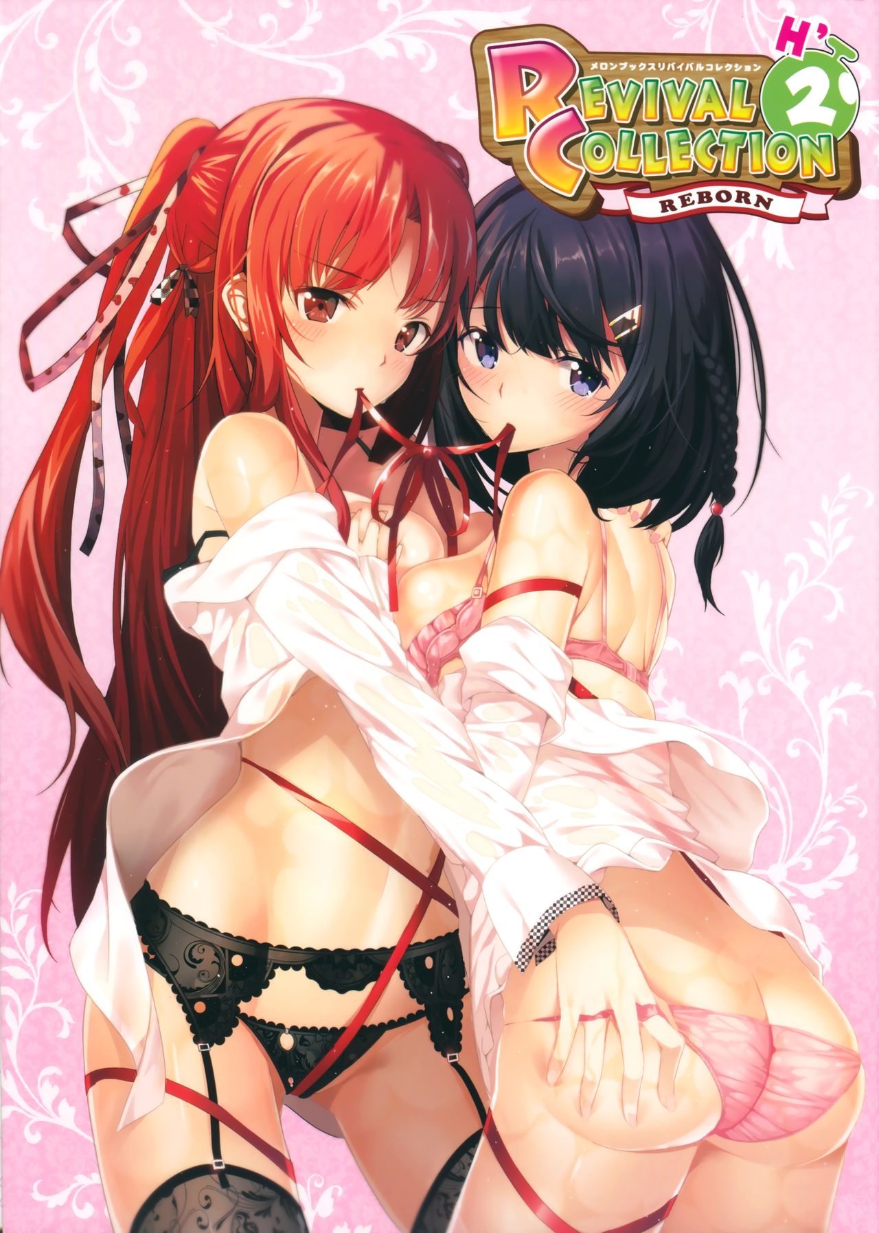 Melon revival collection reborn 2H' page 1 full