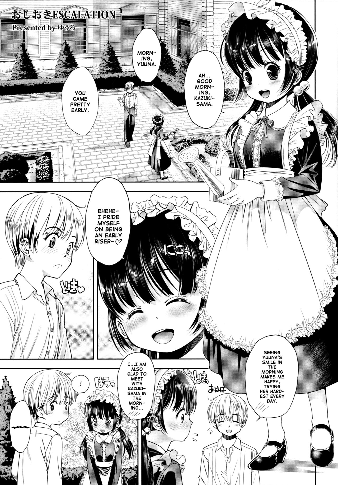 Eroliya 2015-WINTER 14 page 6 full