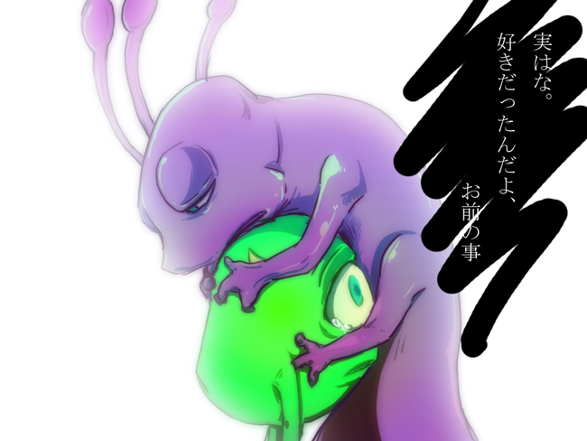 いつヤるの？ page 2 full