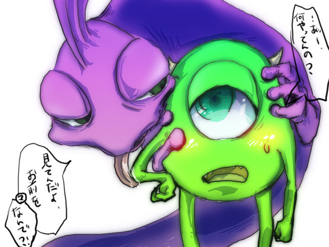 いつヤるの？ page 4 full