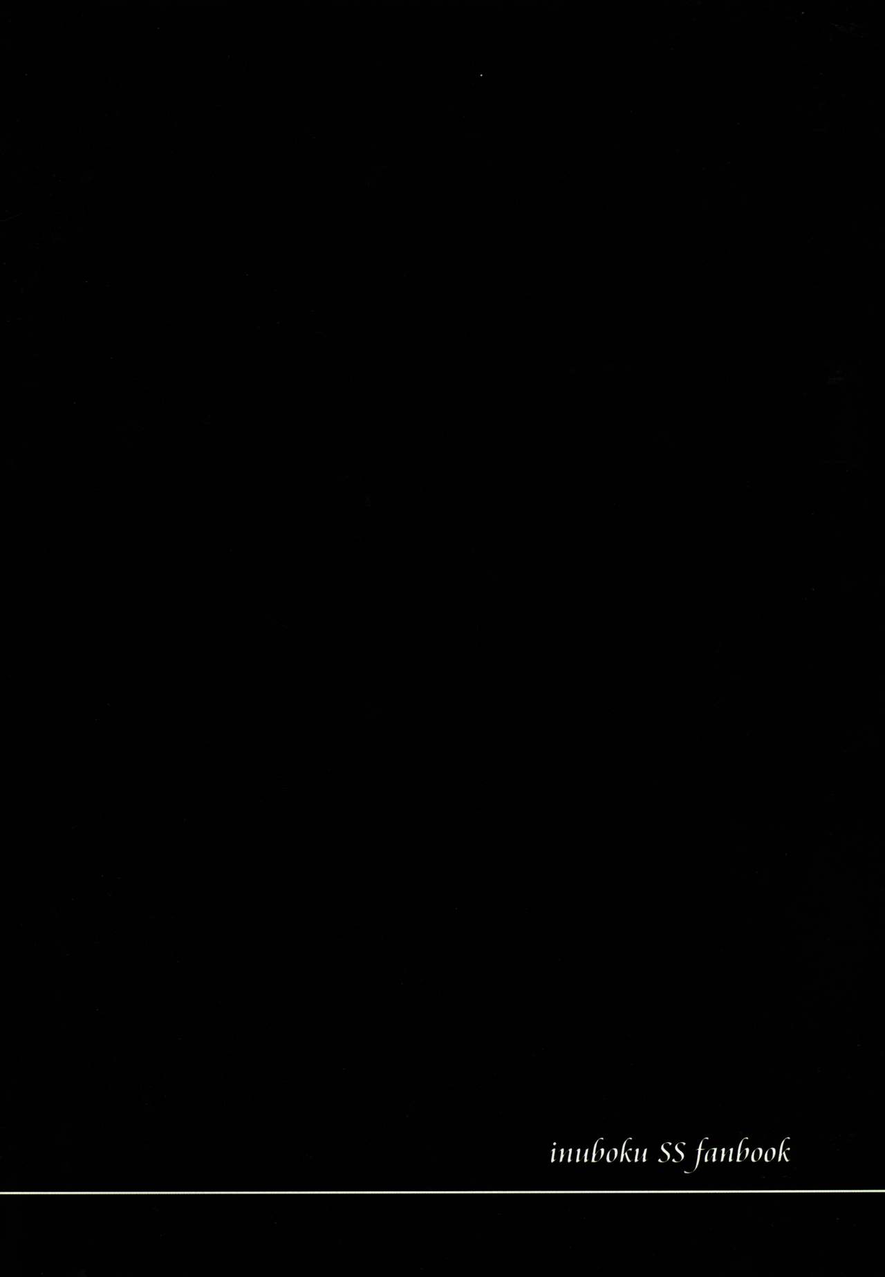 Anata to Watashi to Ashita to page 2 full