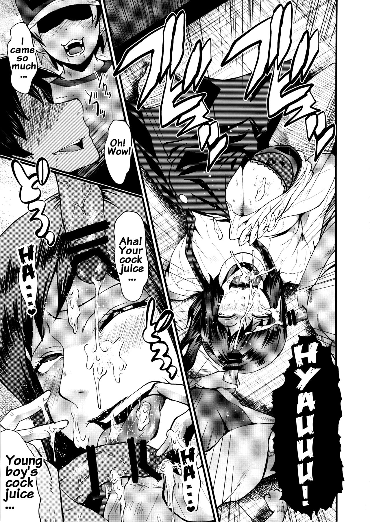 Urabambi Vol. 49 Kaa-san wa Boku ga Shiranai Uchi ni Omanko ni DoHamari shite mashita. page 10 full