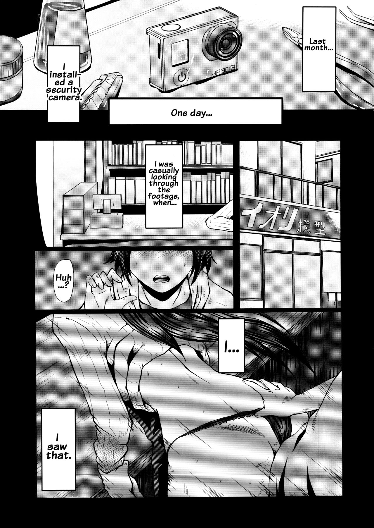 Urabambi Vol. 49 Kaa-san wa Boku ga Shiranai Uchi ni Omanko ni DoHamari shite mashita. page 4 full