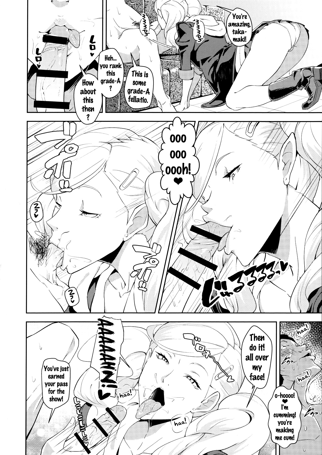 Blazer o Kita Koakuma page 9 full