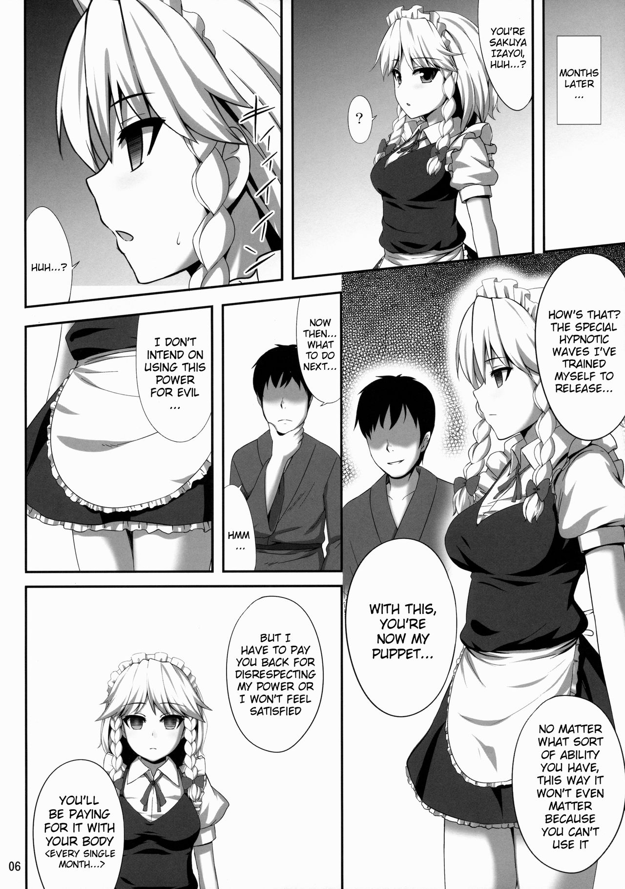 Izayoi Sakuya Saiminbon page 5 full