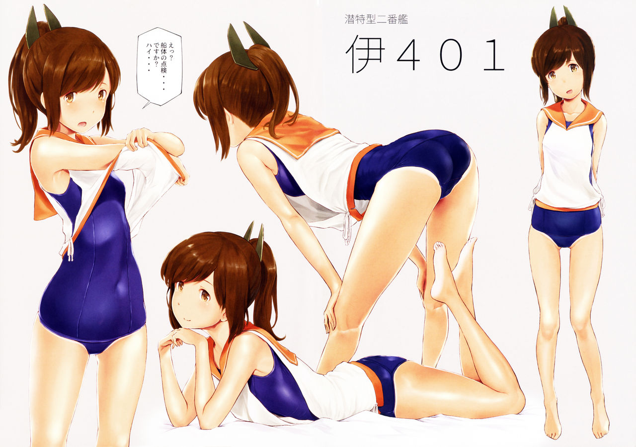 WASANBON Vol. 6 page 4 full