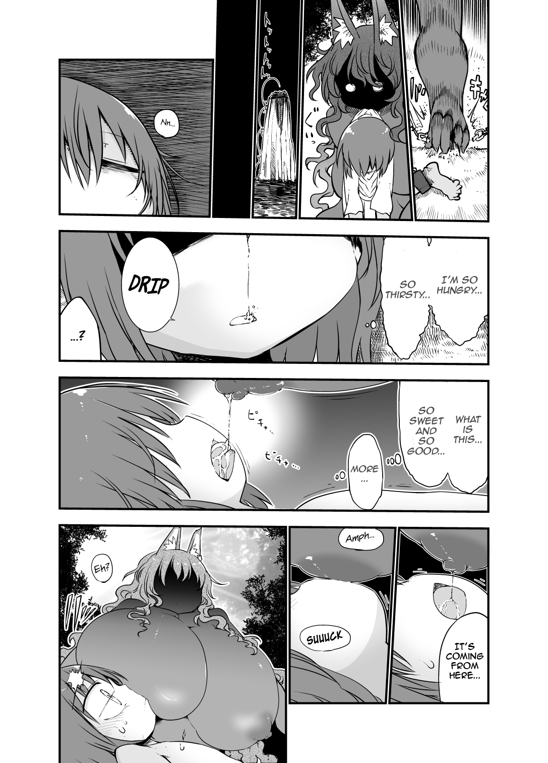 Nyuuen Shiki San page 6 full