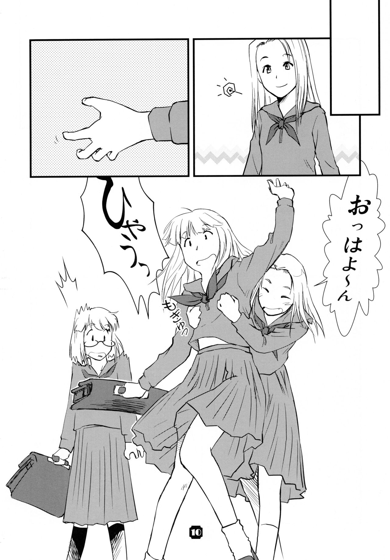 Samplitude; page 10 full