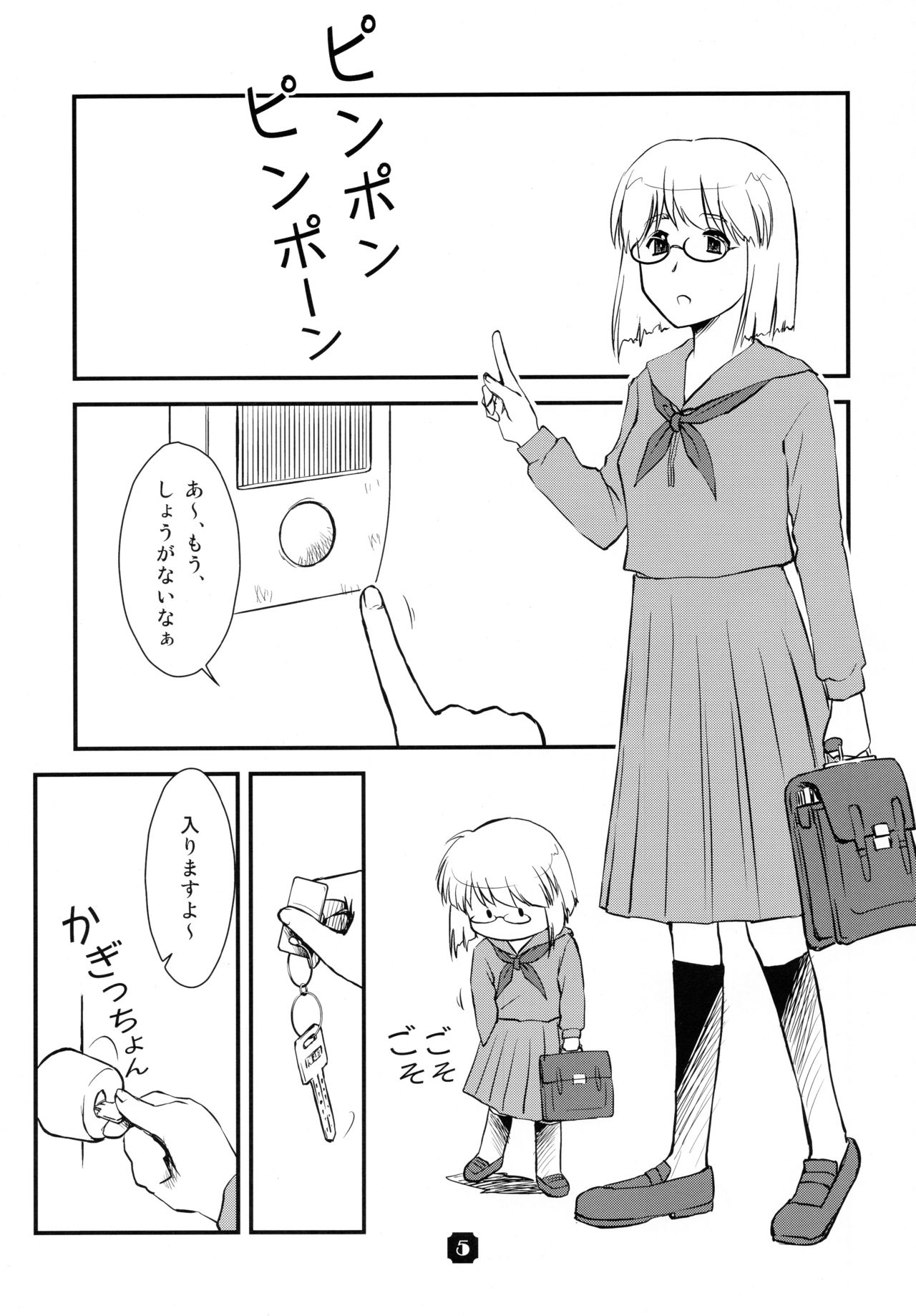 Samplitude; page 5 full