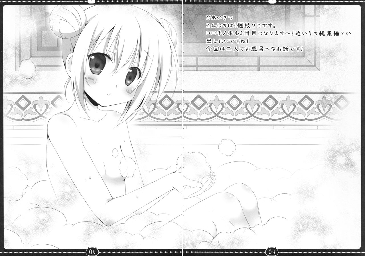 coco tino 3 page 3 full