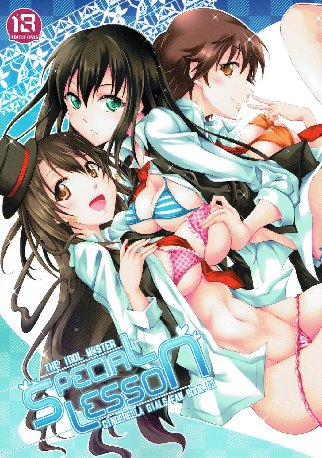 SPECIAL LESSON page 1 full