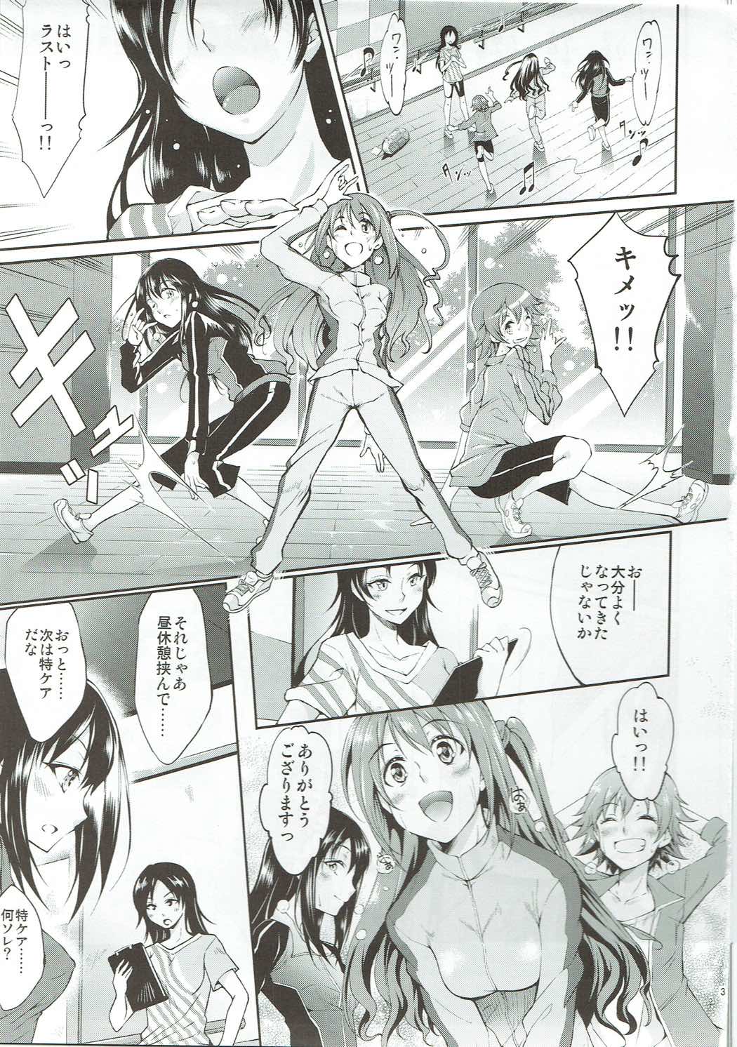 SPECIAL LESSON page 2 full