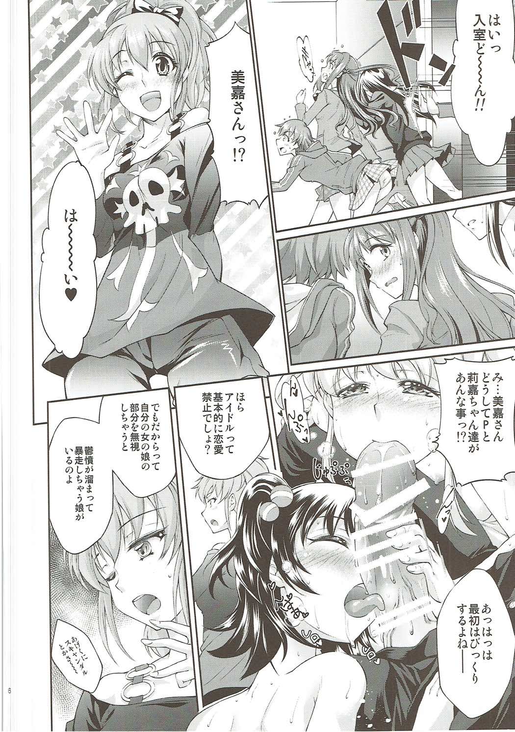 SPECIAL LESSON page 5 full