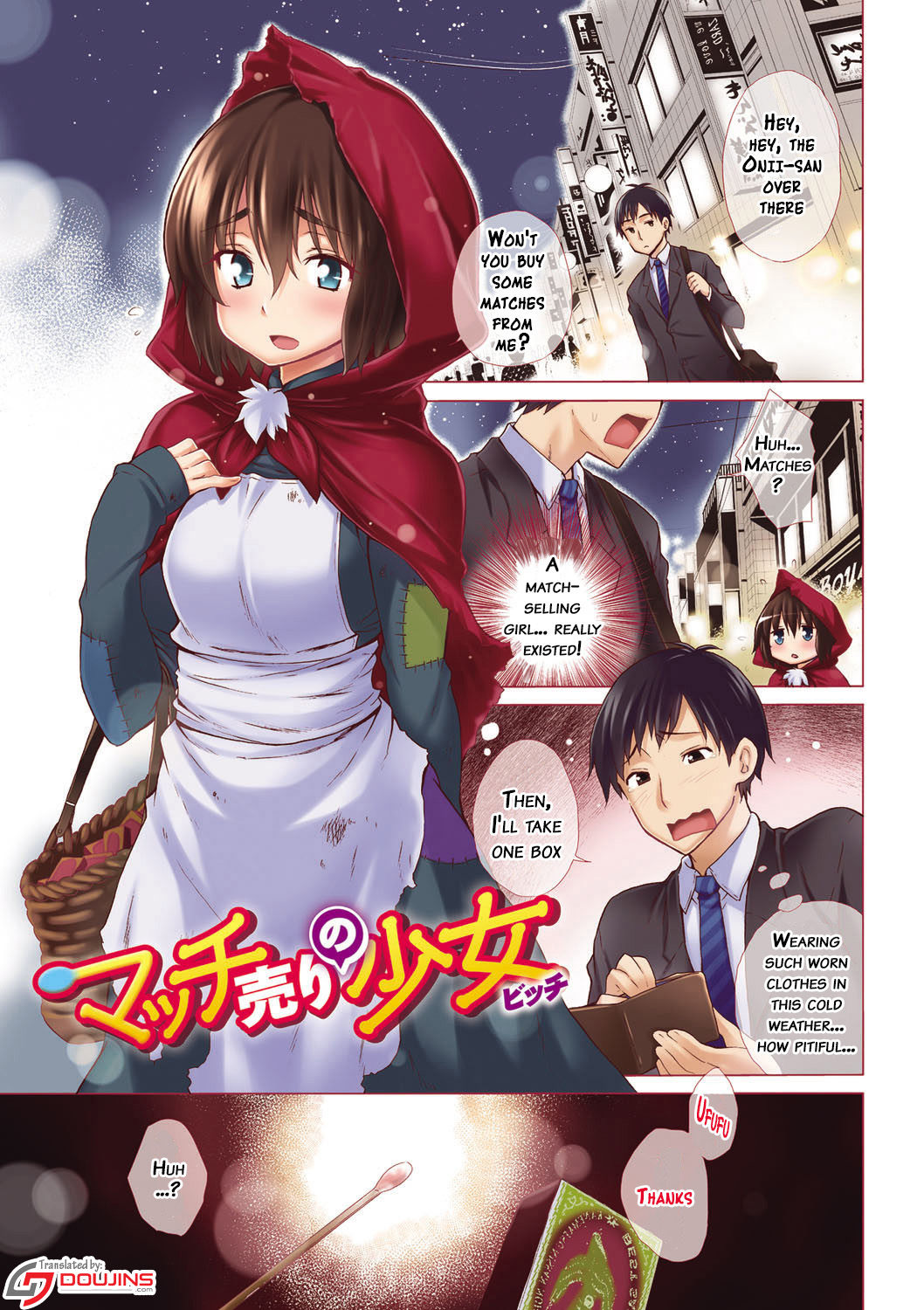 Ijimekko to Boku page 4 full