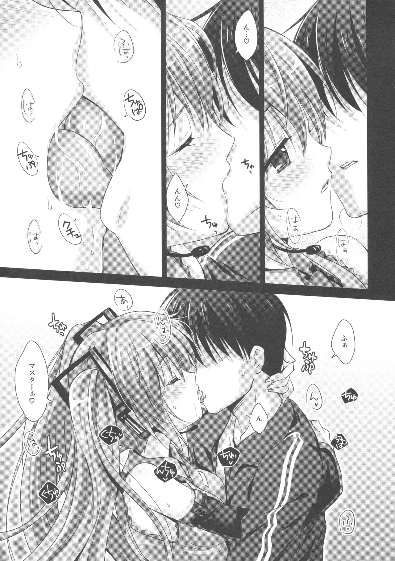 Miku-san ga 10 Shuunen ni Iroiro Omoidashi Tari Suru Ohanashi page 9 full