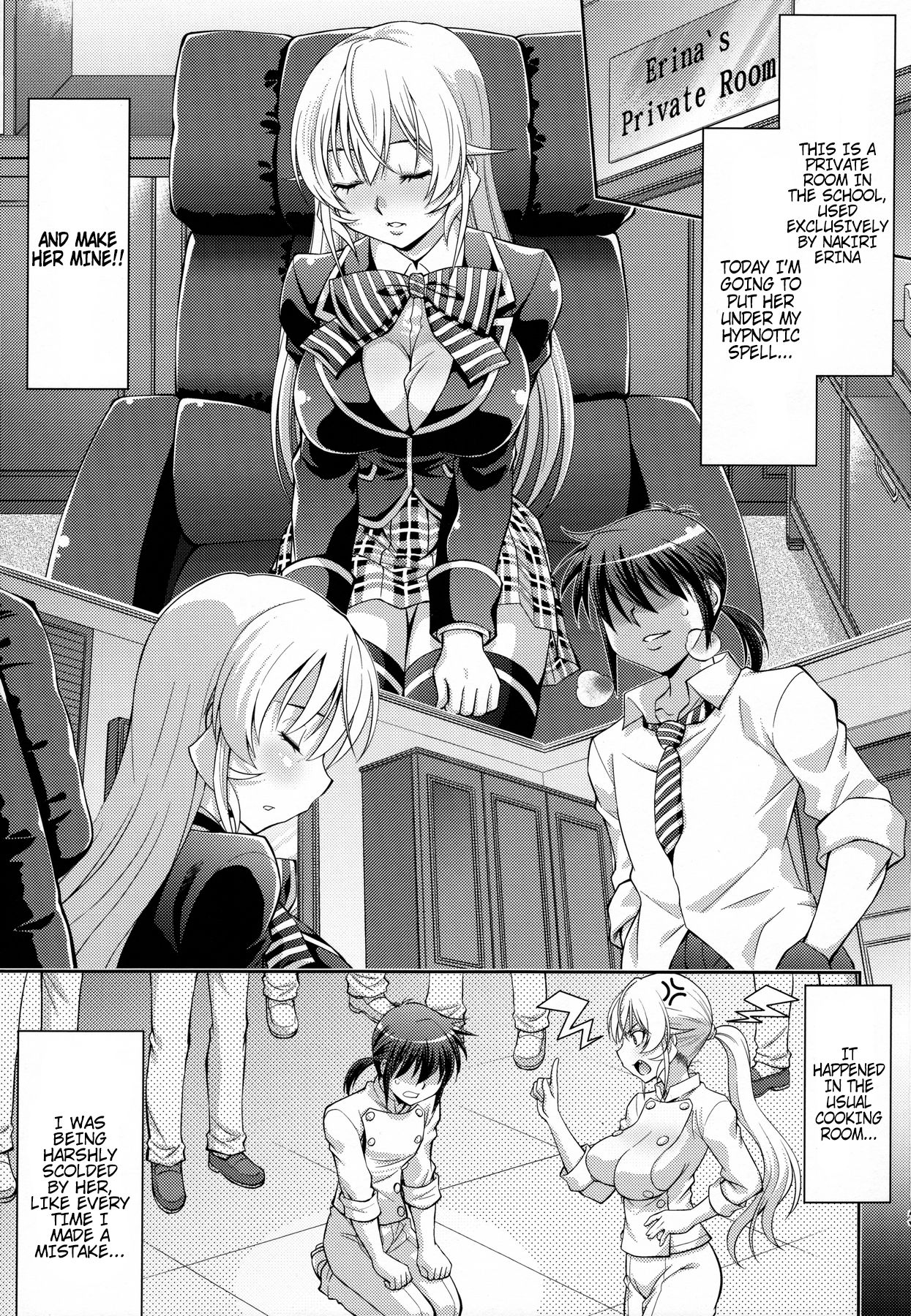 Saimin Erina-sama page 2 full