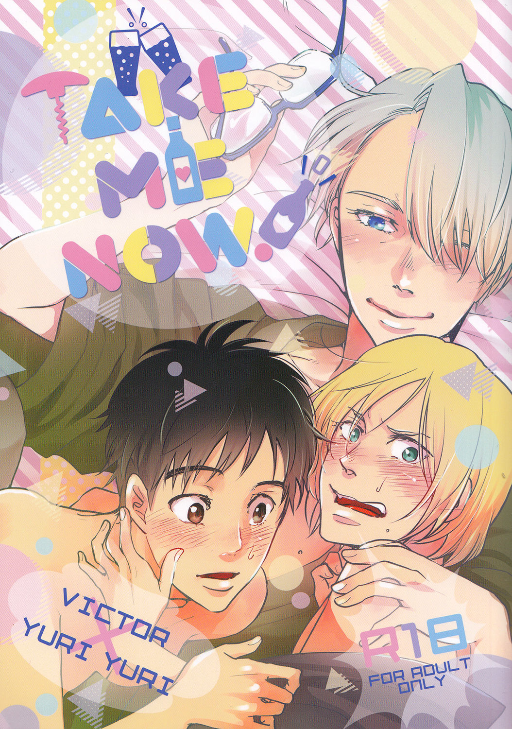 TAKE ME NOW! page 1 full