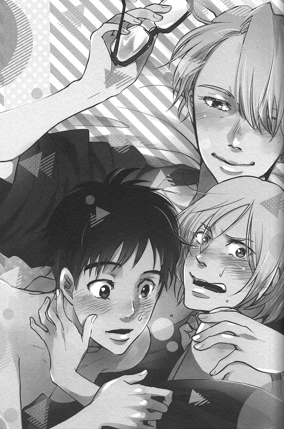 TAKE ME NOW! page 2 full