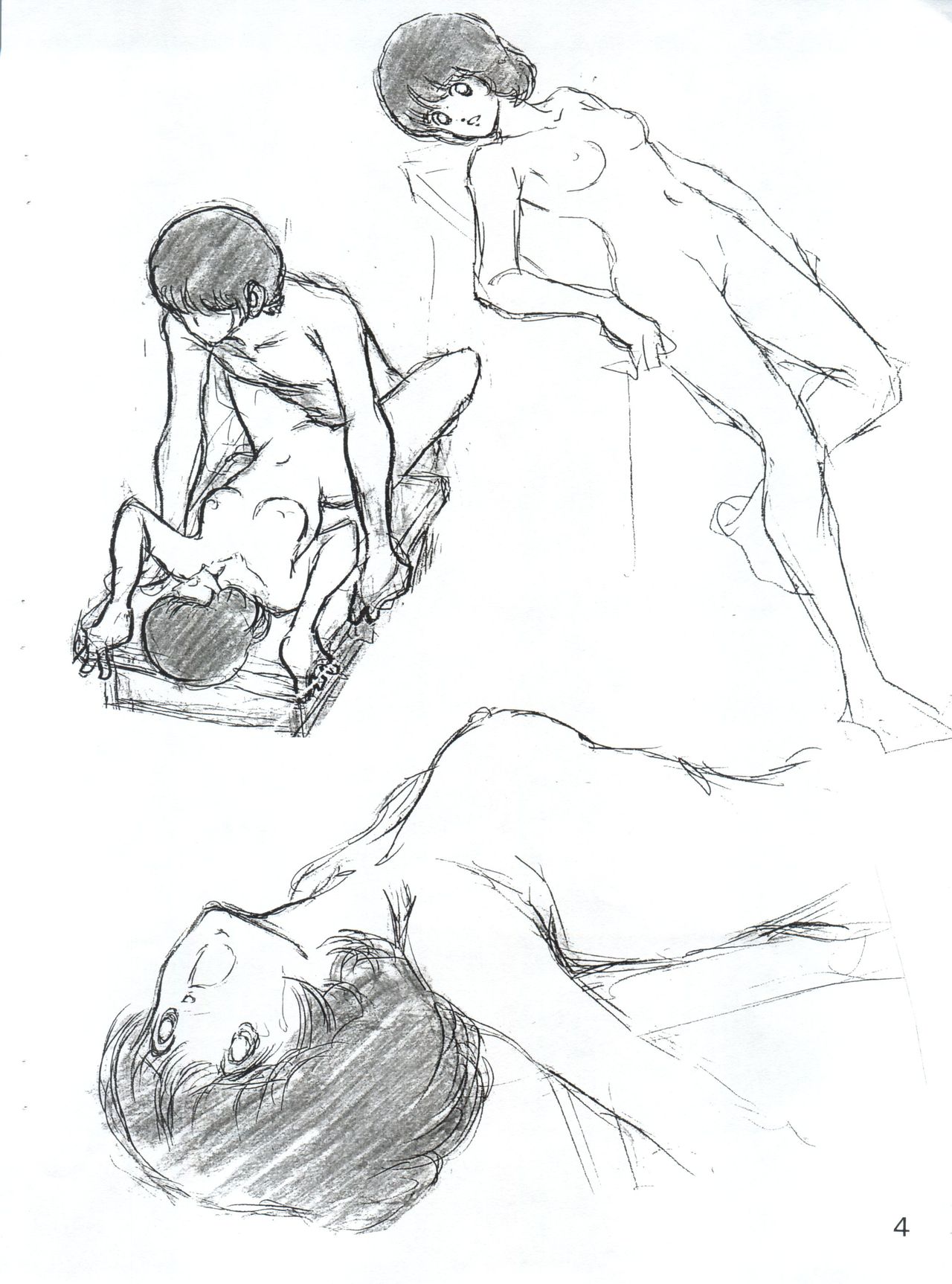 Yoiko no Ratai Book 4 Kai page 4 full