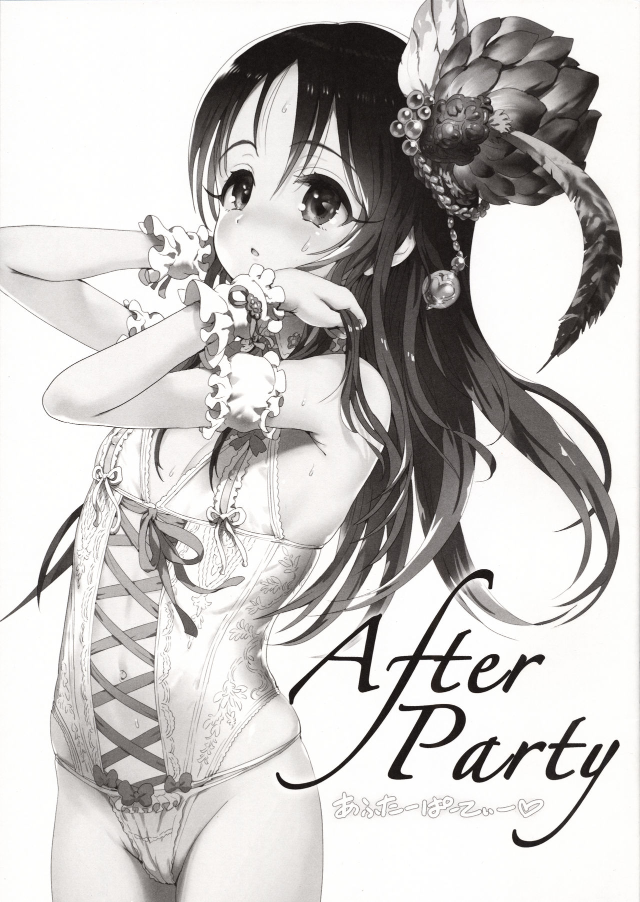 After Party page 3 full