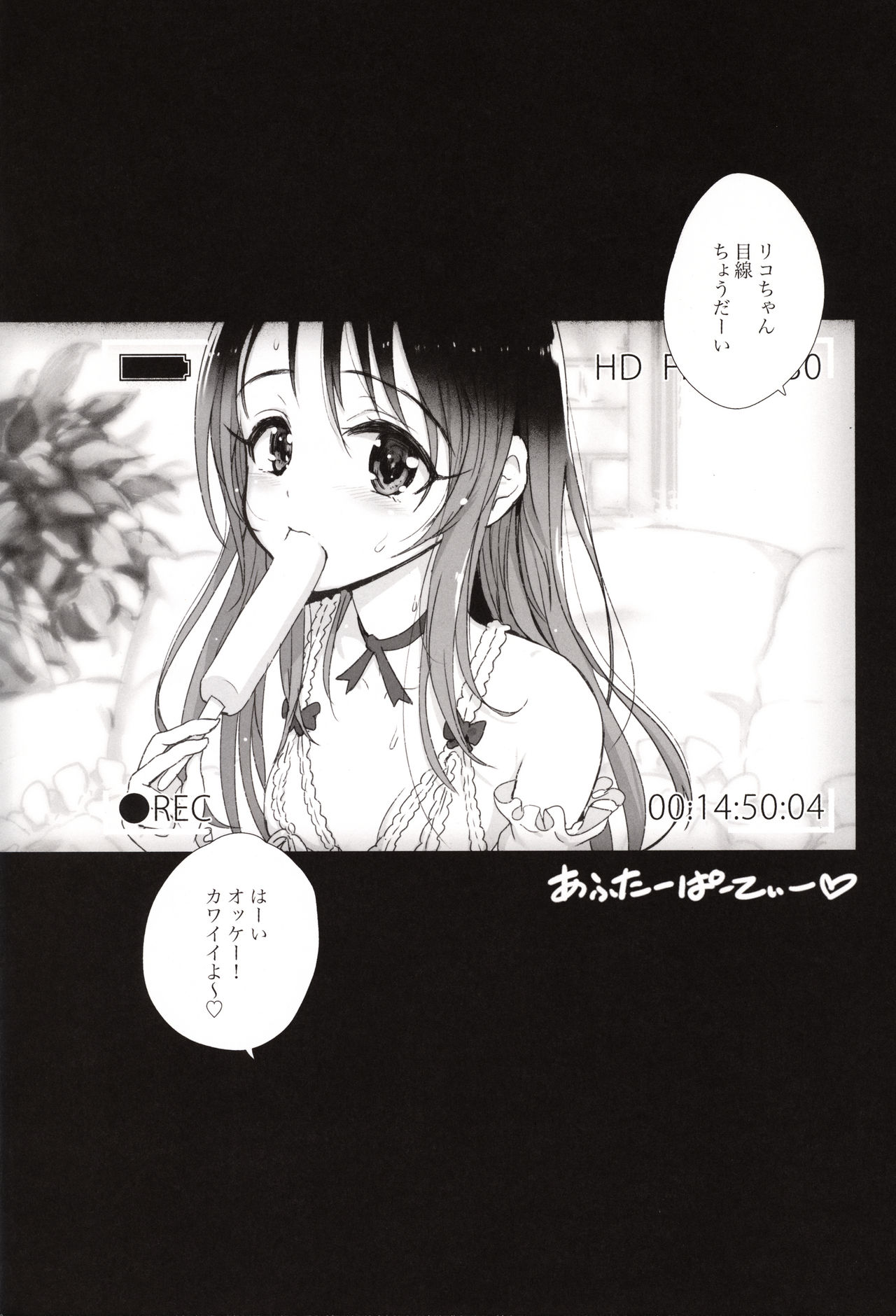 After Party page 4 full