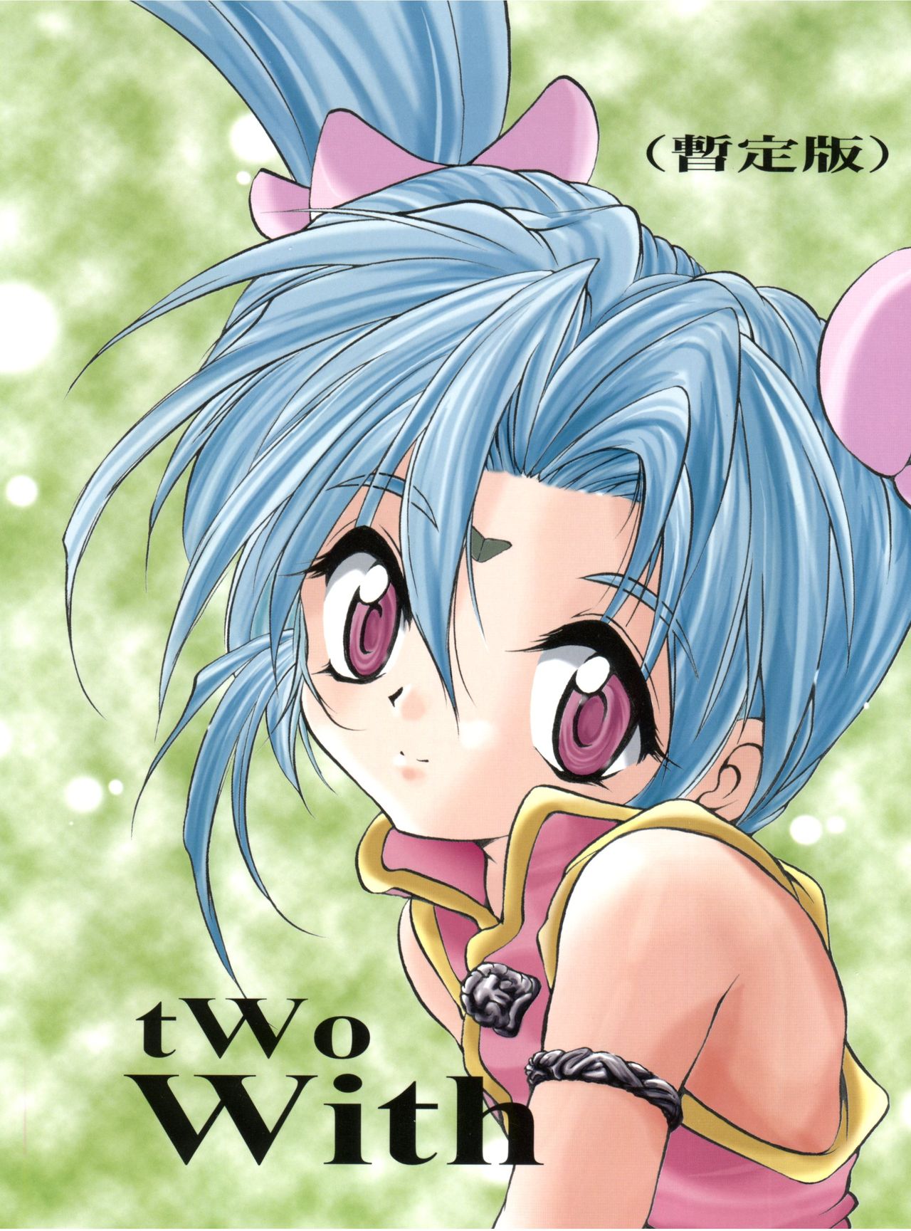 tWo With page 1 full