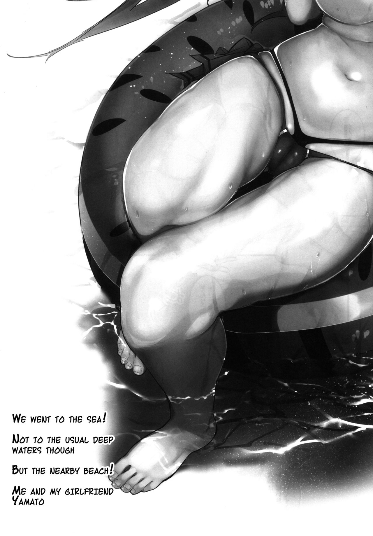 Yamato-san wa Se ga Takai. 2 page 2 full