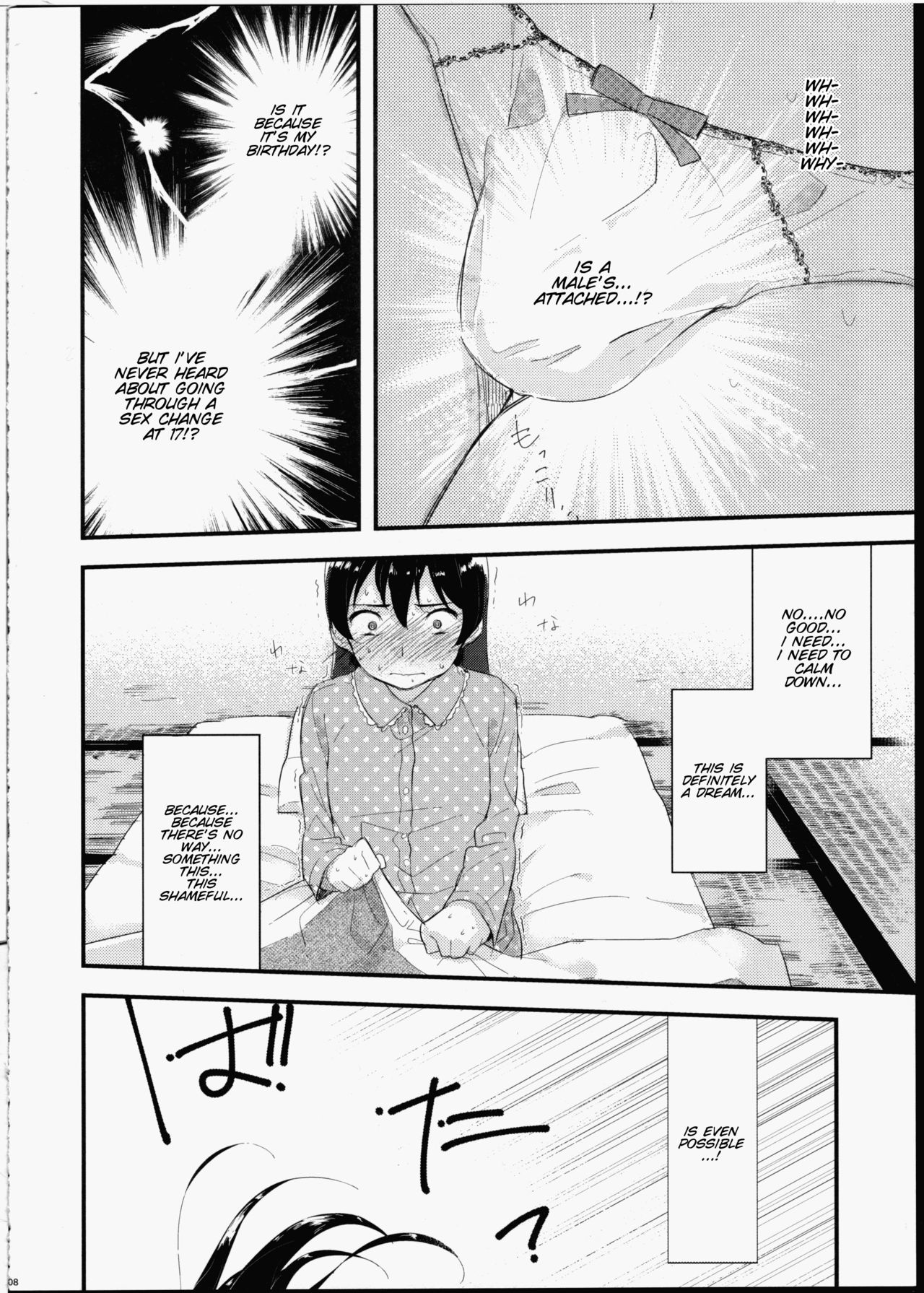 Futanari Shoujo ni Miserarete page 10 full