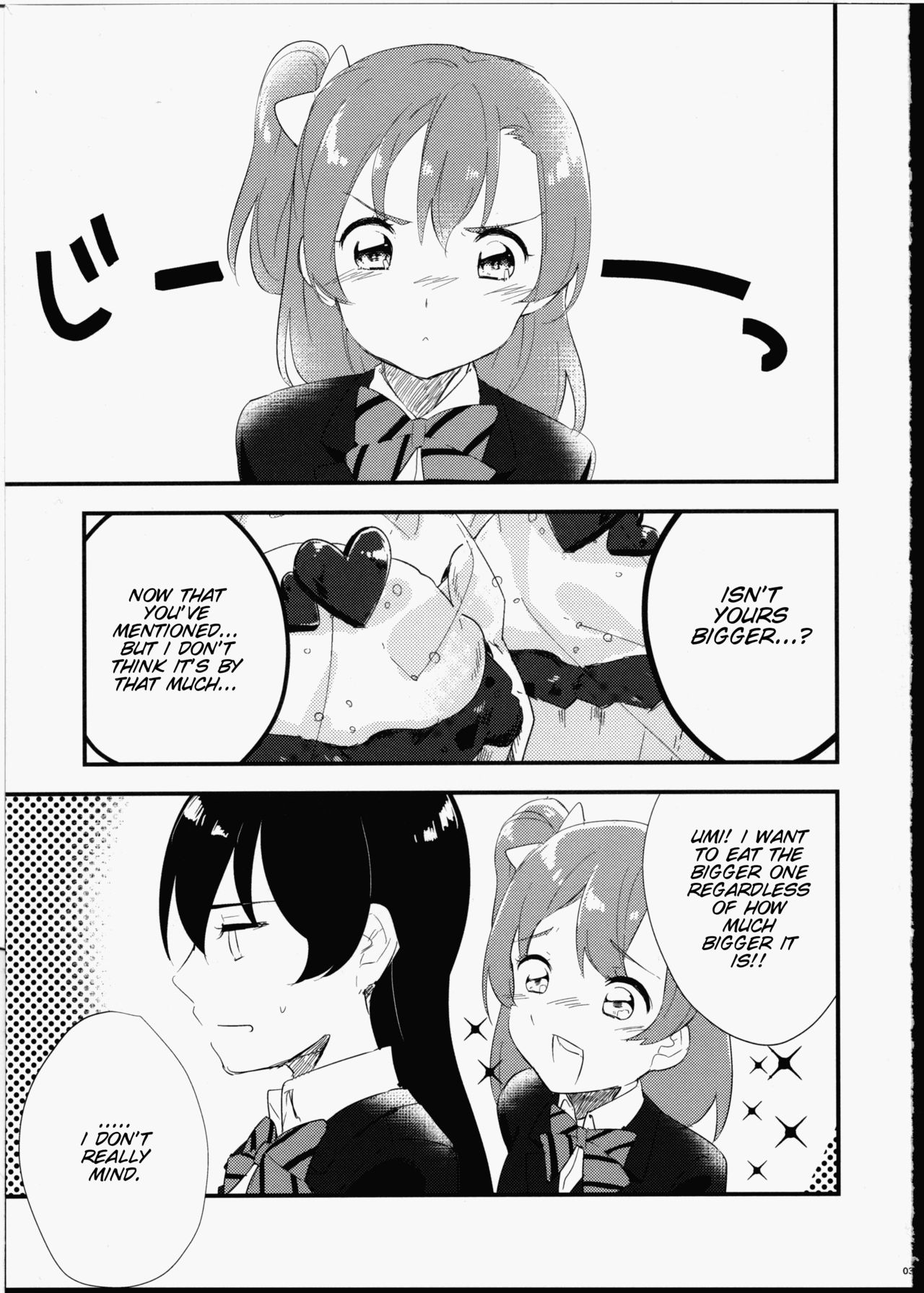 Futanari Shoujo ni Miserarete page 5 full