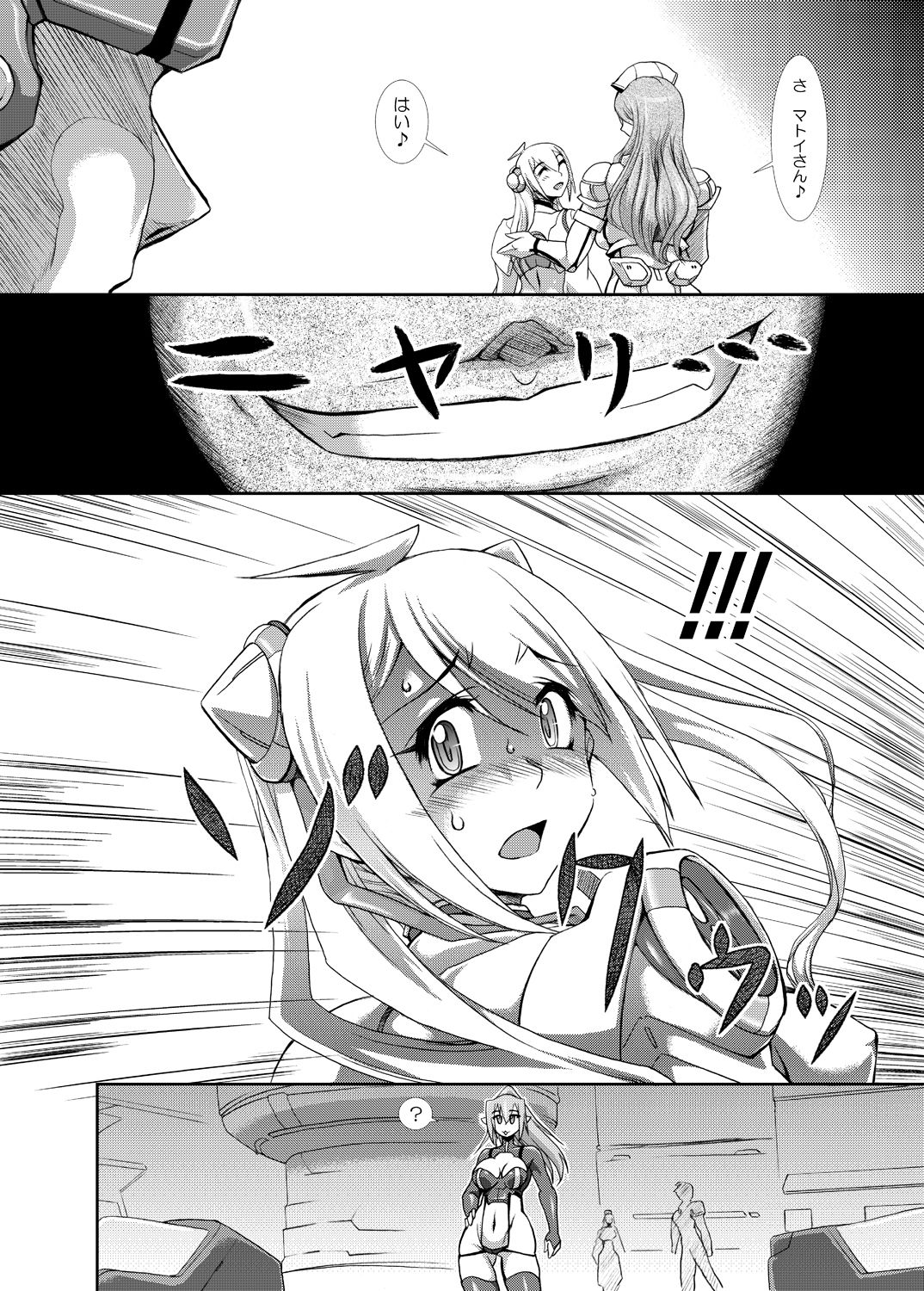 MATTER BOARD X page 8 full