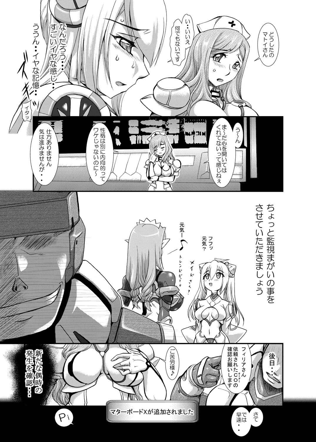 MATTER BOARD X page 9 full