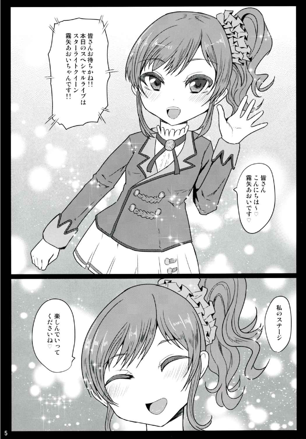 Ichigo-Verse page 4 full