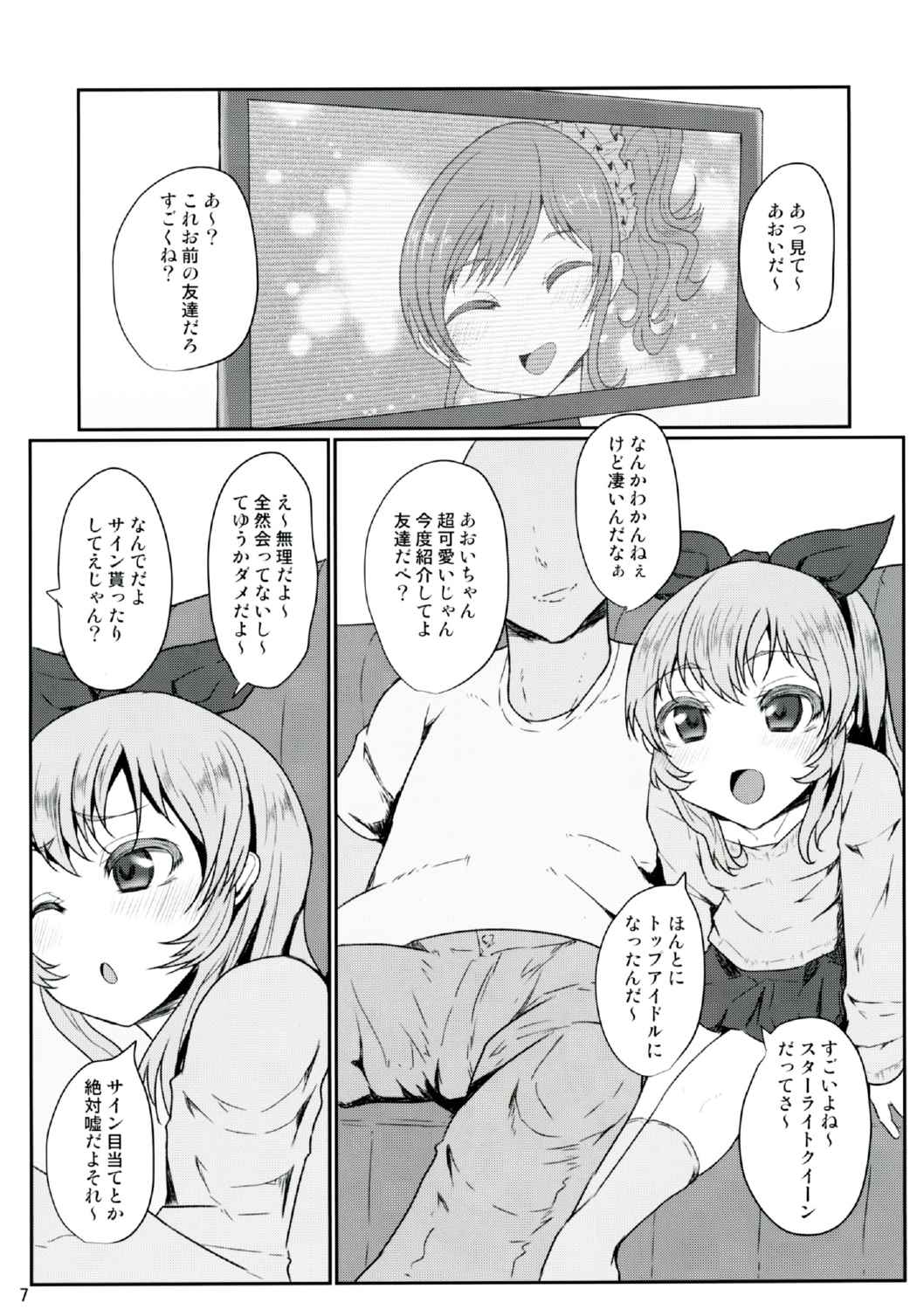 Ichigo-Verse page 6 full