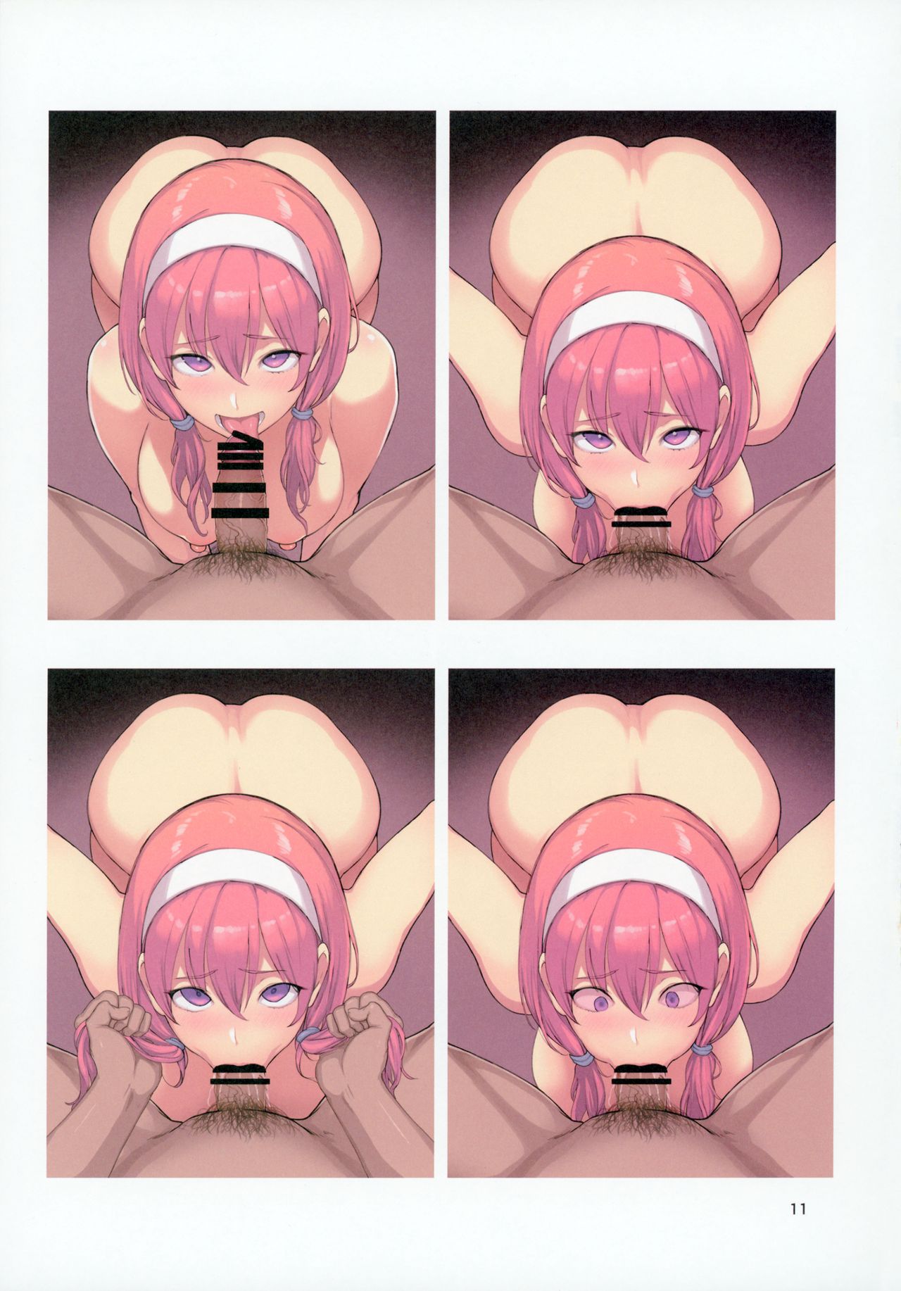 CGIC 0.1 page 10 full