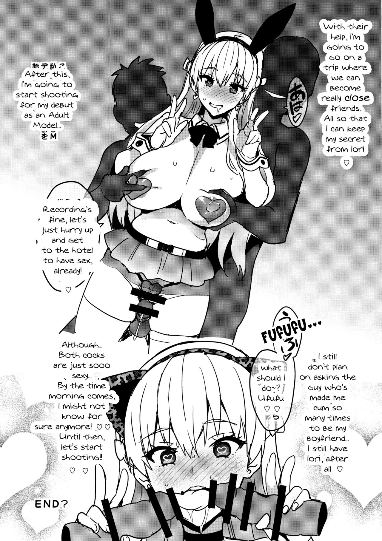 Maritama Renshuuchou page 5 full