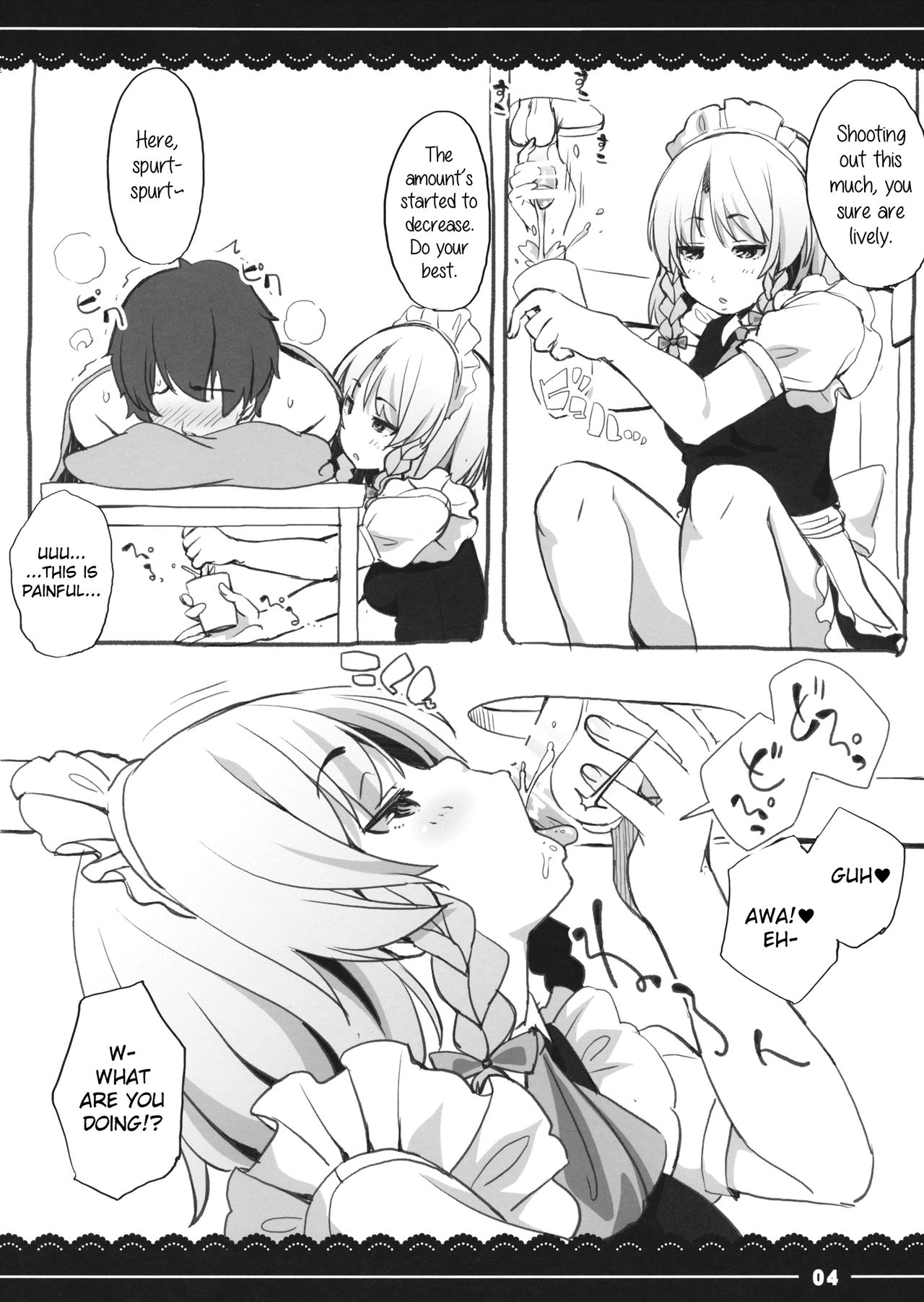 Sakuya Shibori page 4 full