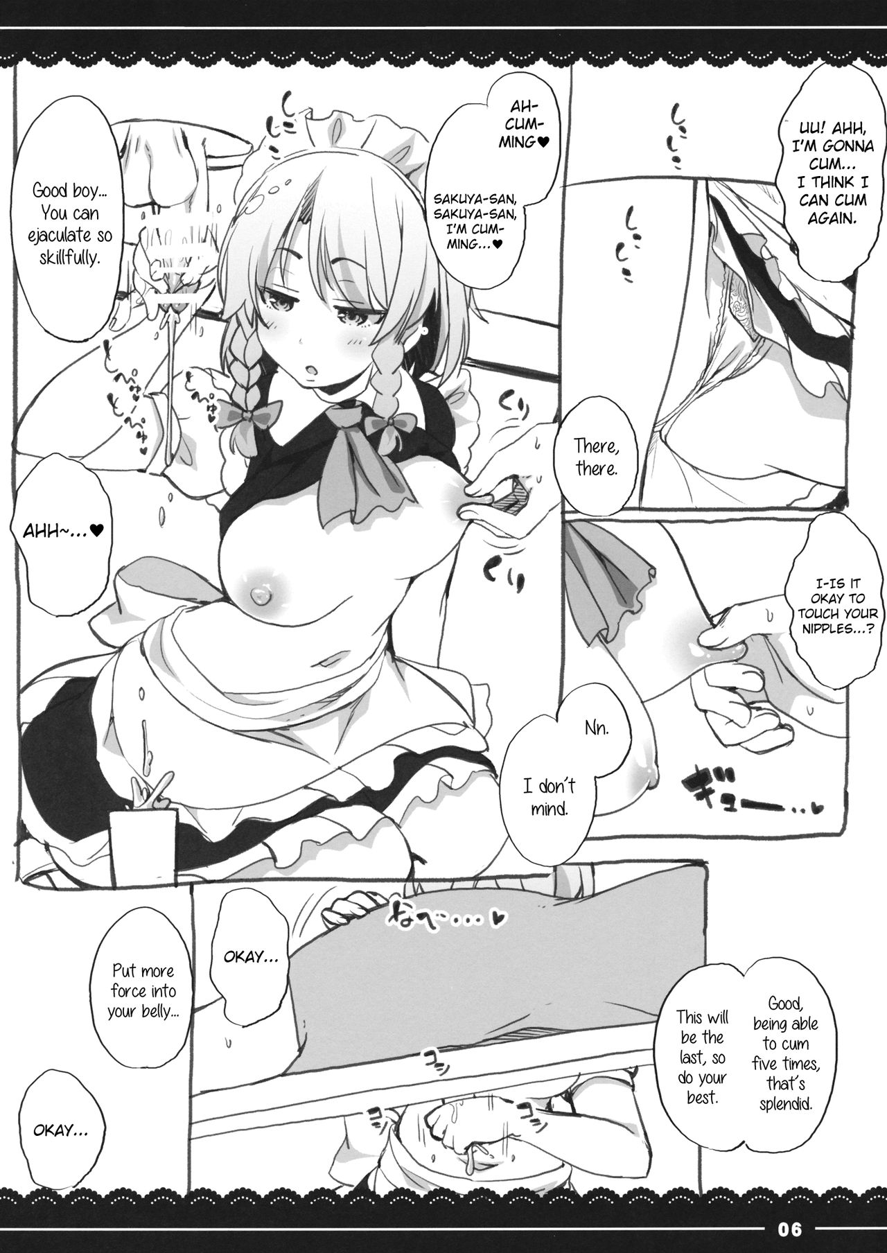 Sakuya Shibori page 6 full