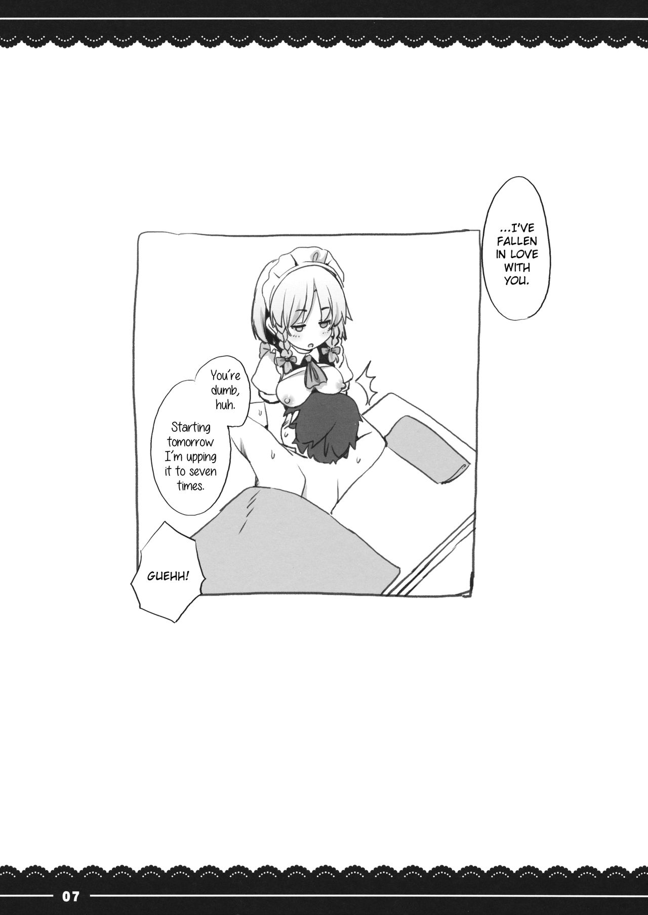 Sakuya Shibori page 7 full