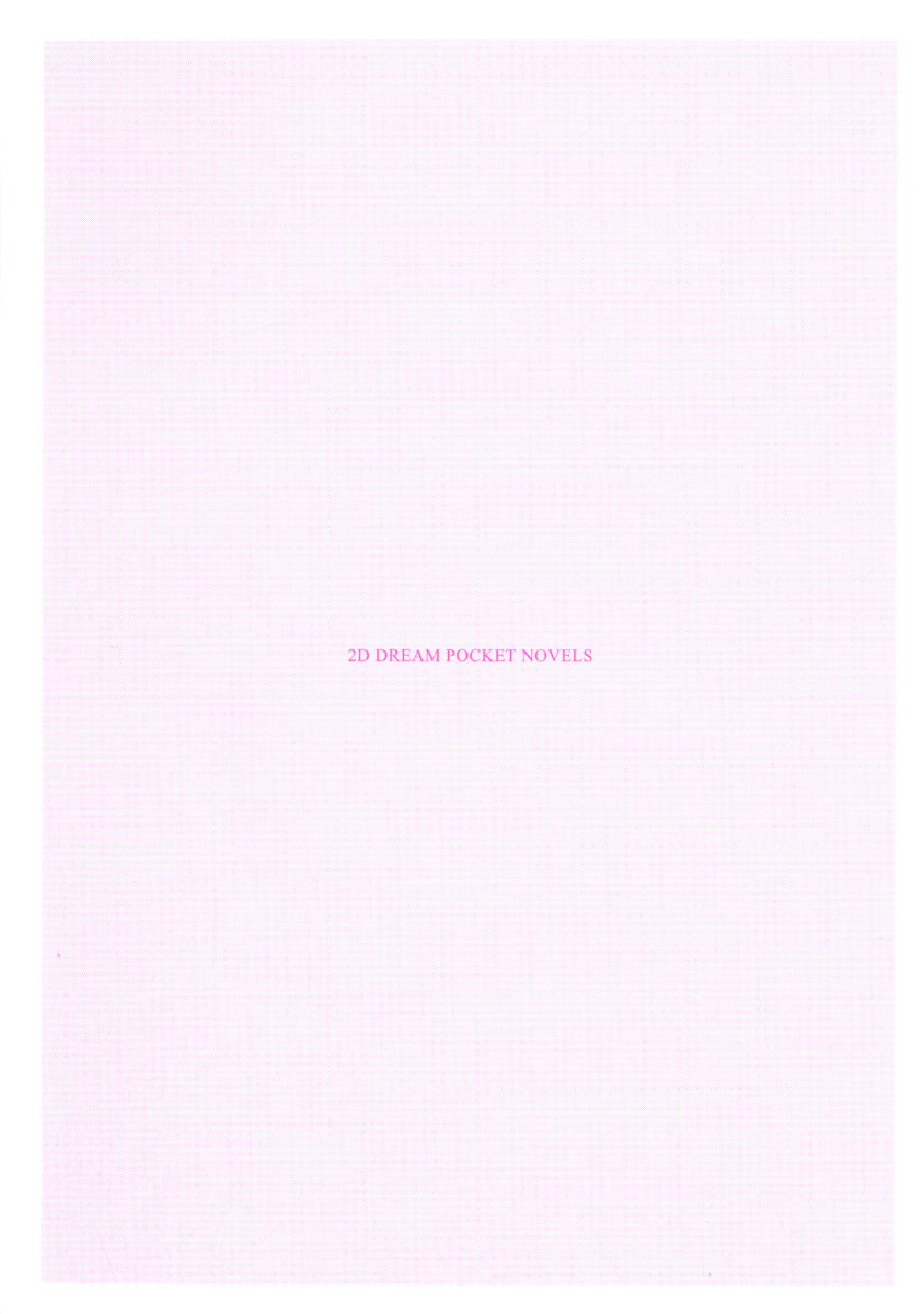 Choukyoushi to Hatsukoi no Ikusa Otome page 10 full