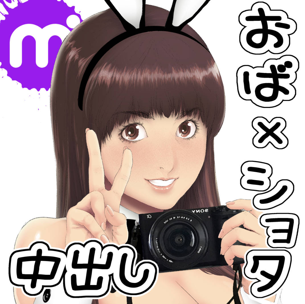 m.works vol 1 page 2 full