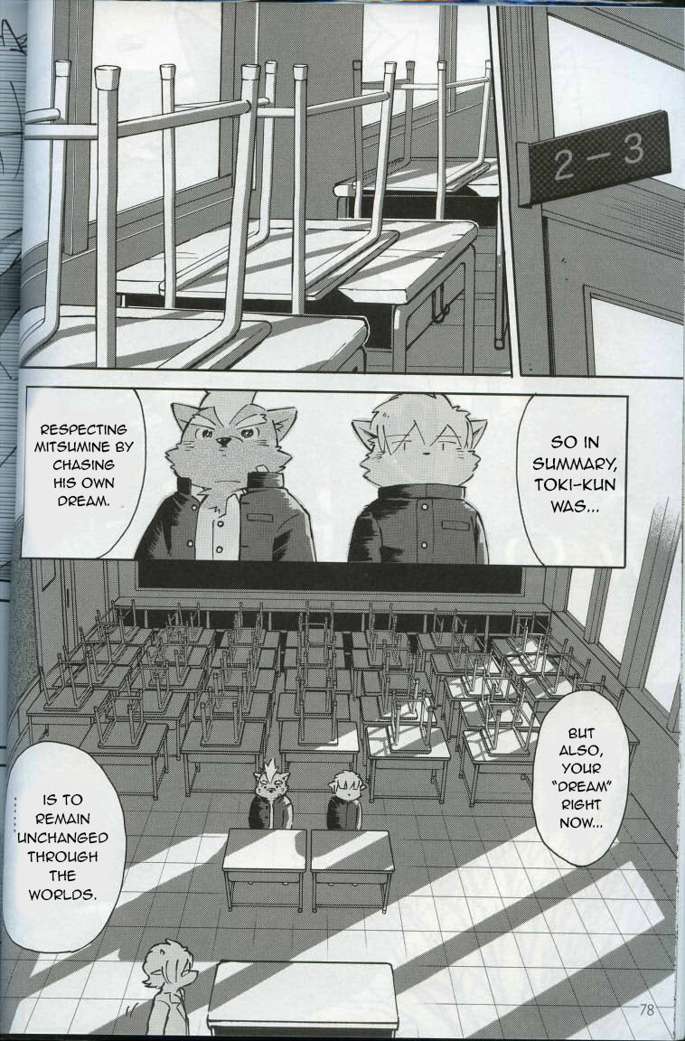 World Cell | World Cell - Day 3 page 8 full