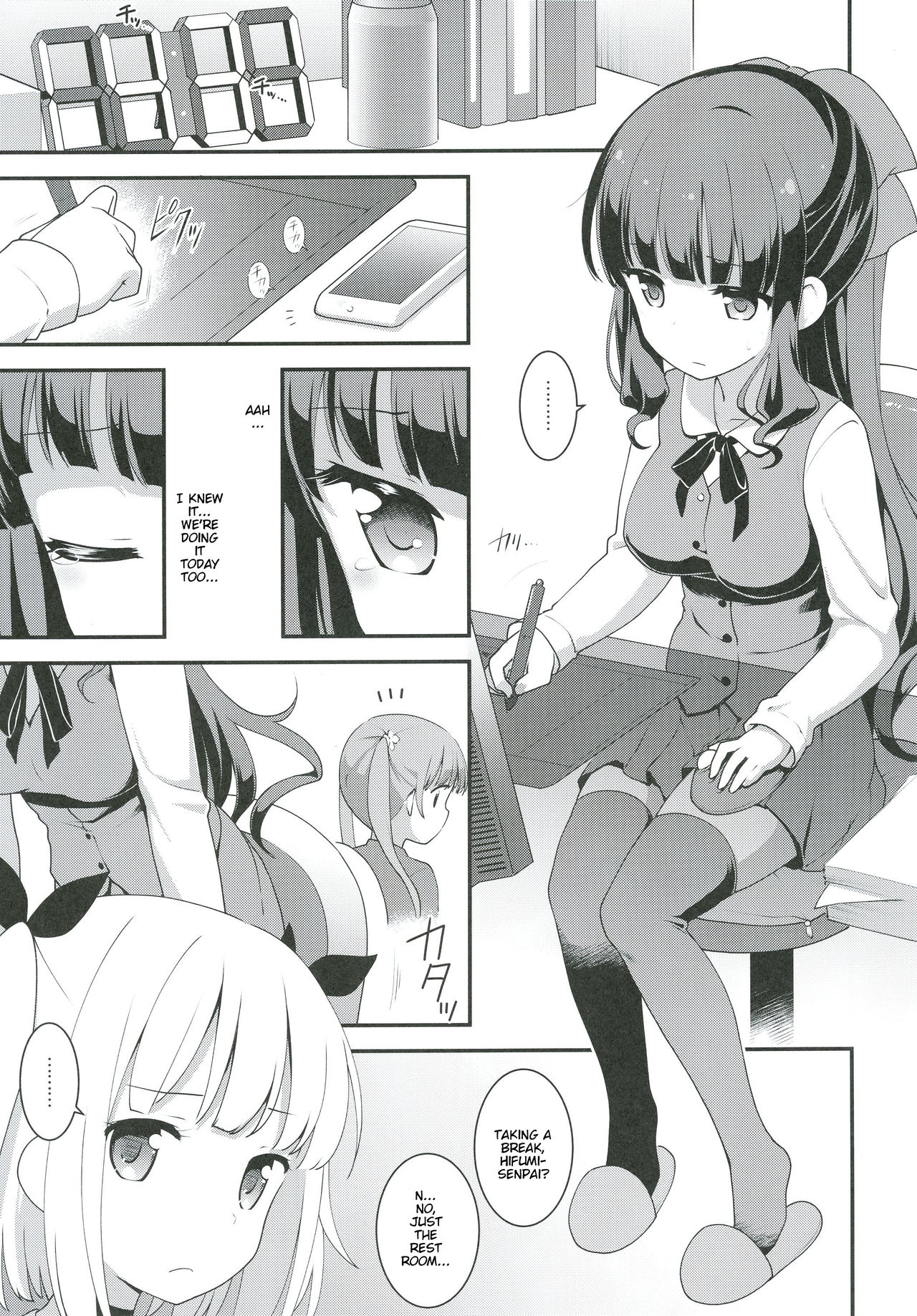 Yowakute New Game. page 5 full