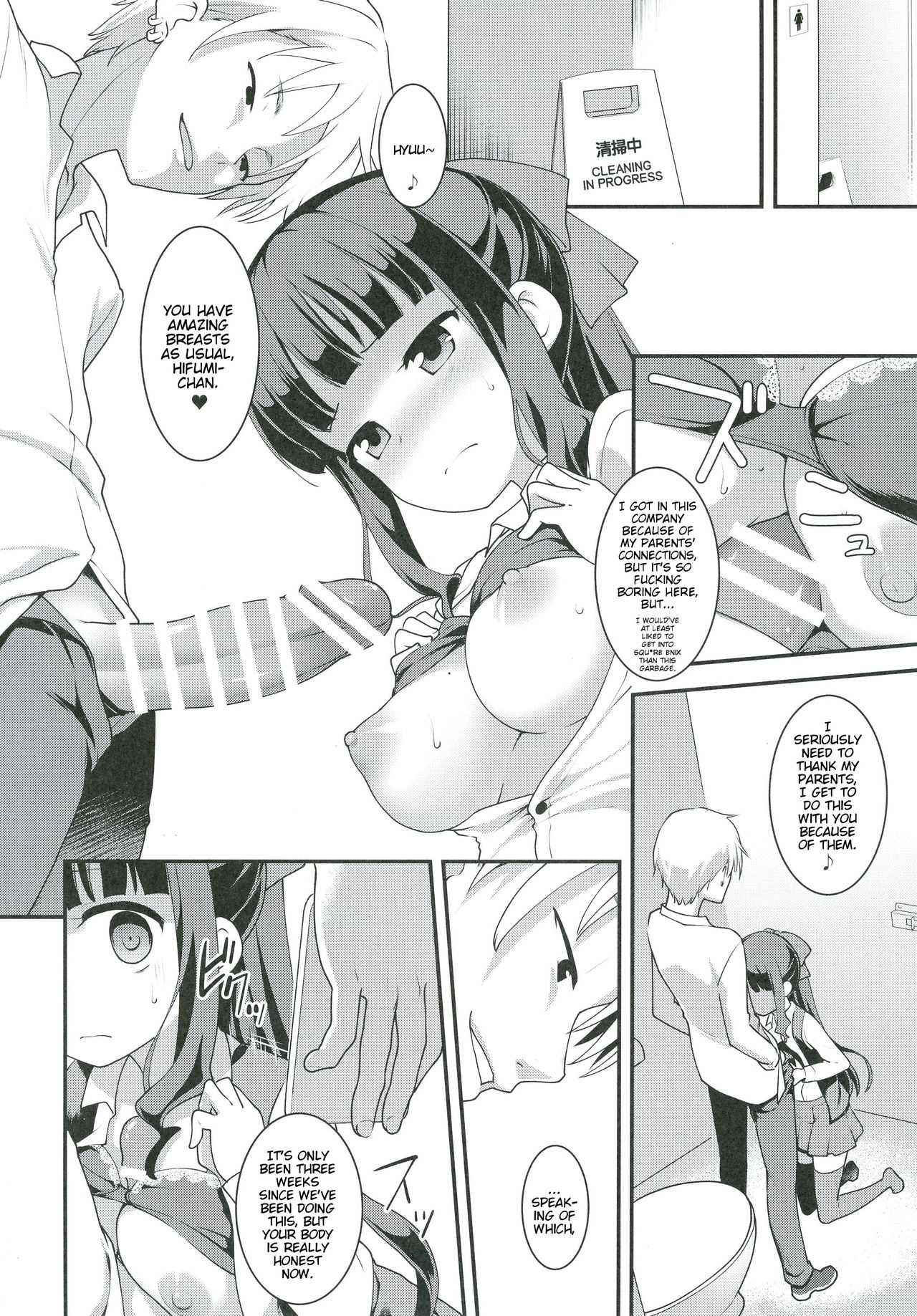 Yowakute New Game. page 6 full