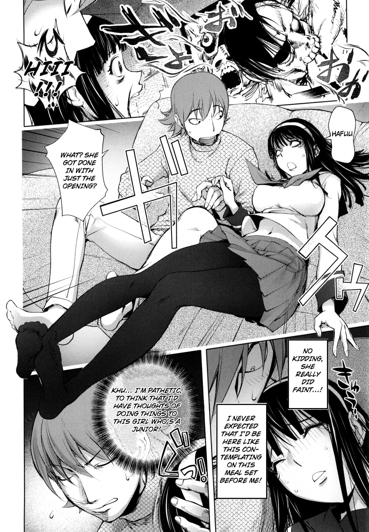 Pink Screen 2 page 6 full