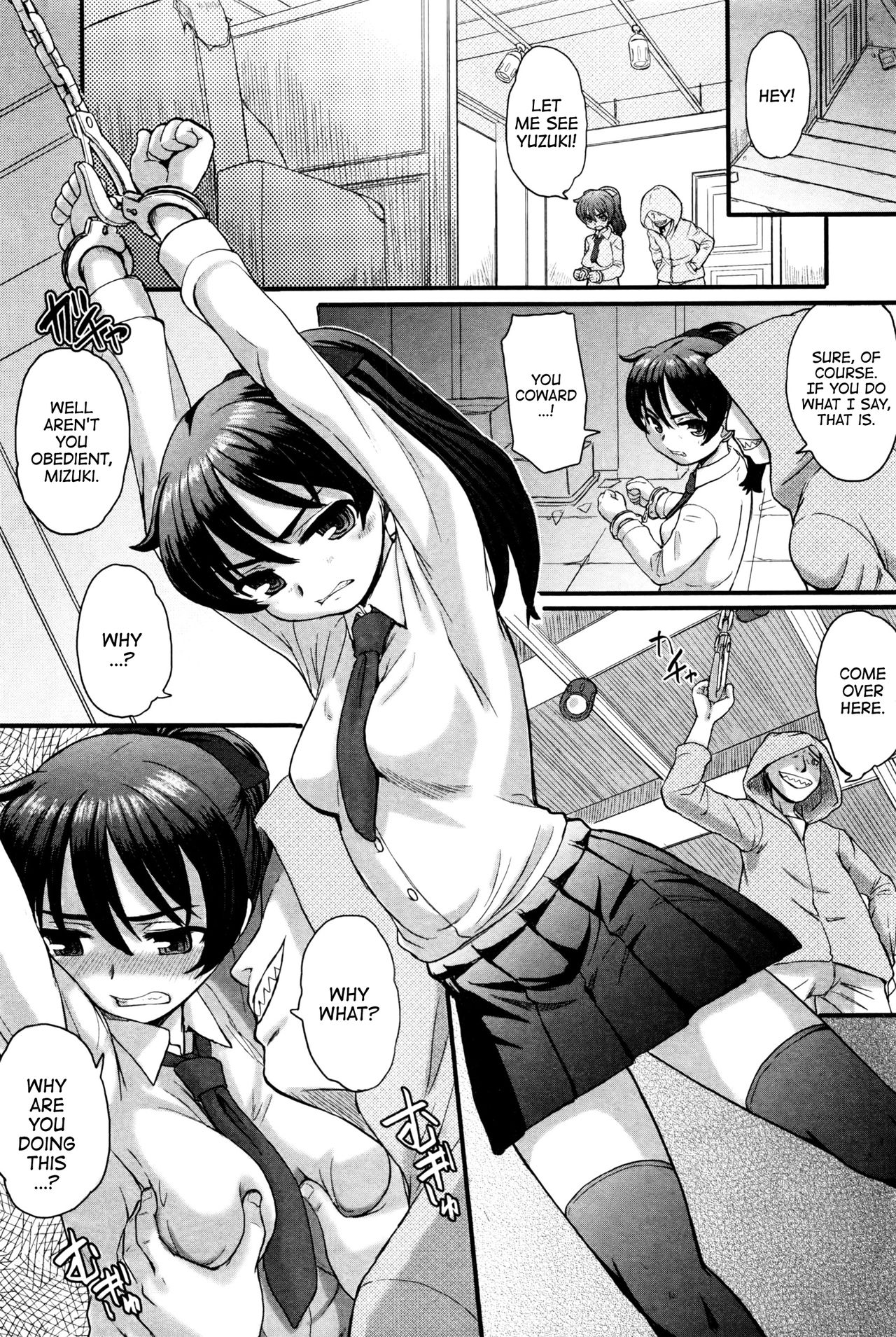 Kore o Akumu to Yobou | Let's call this a Nightmare page 2 full