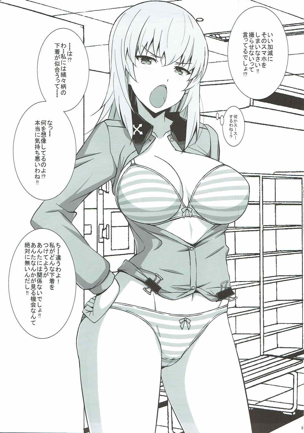 TIME KEEPER page 10 full