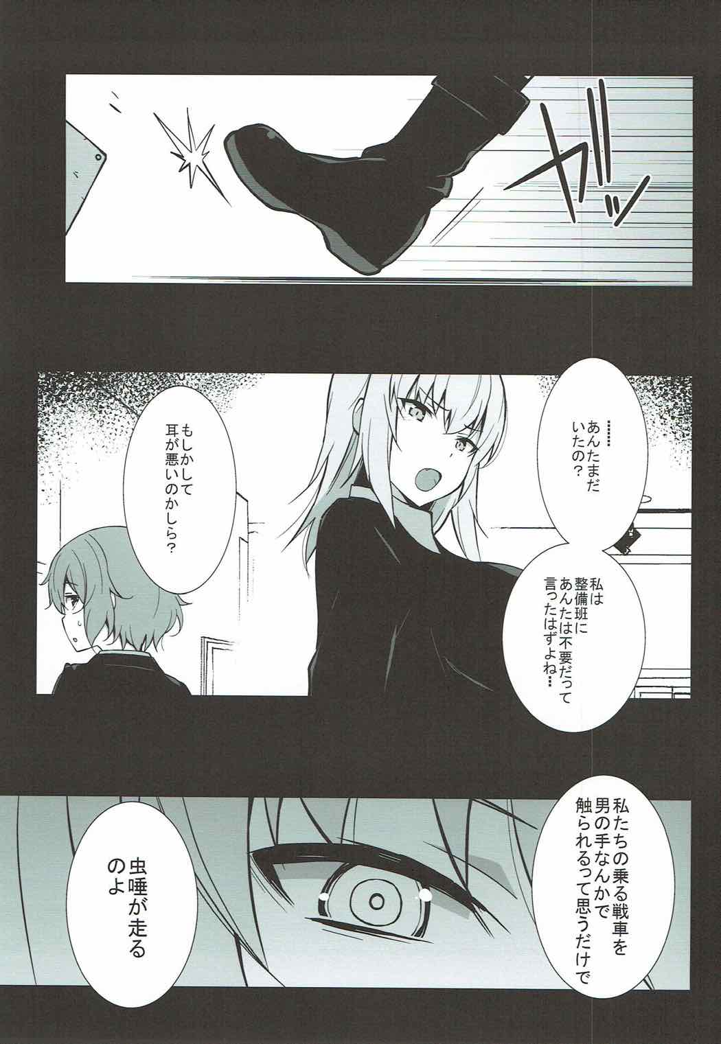 TIME KEEPER page 2 full