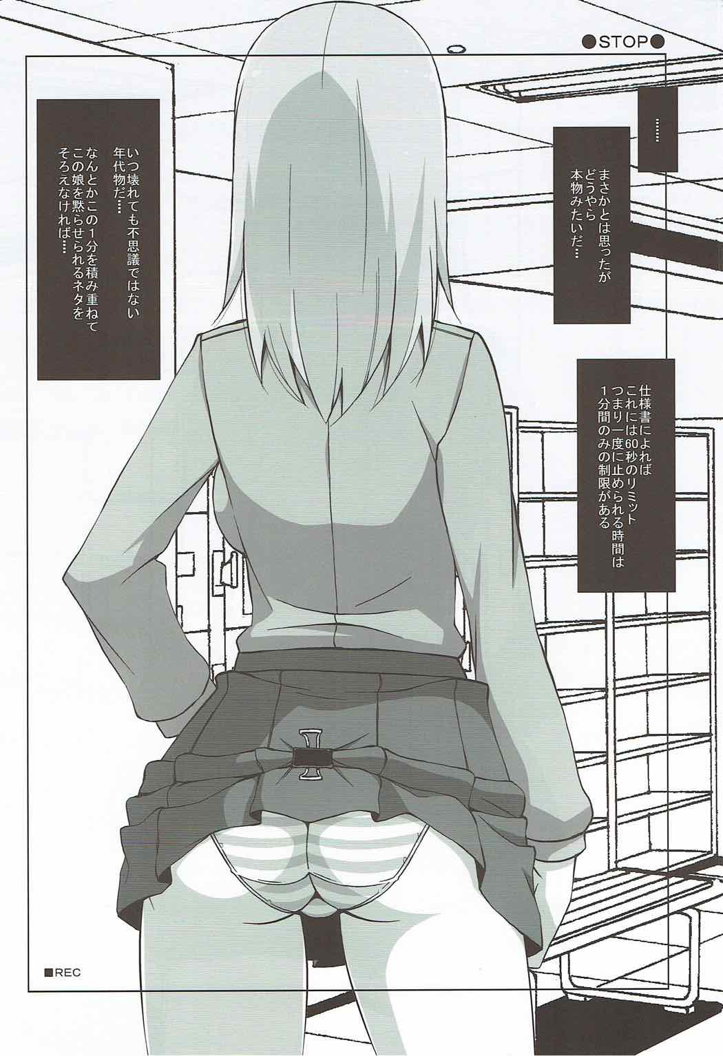 TIME KEEPER page 5 full